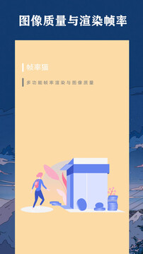 禎率貓截圖