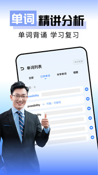 一起看app截圖
