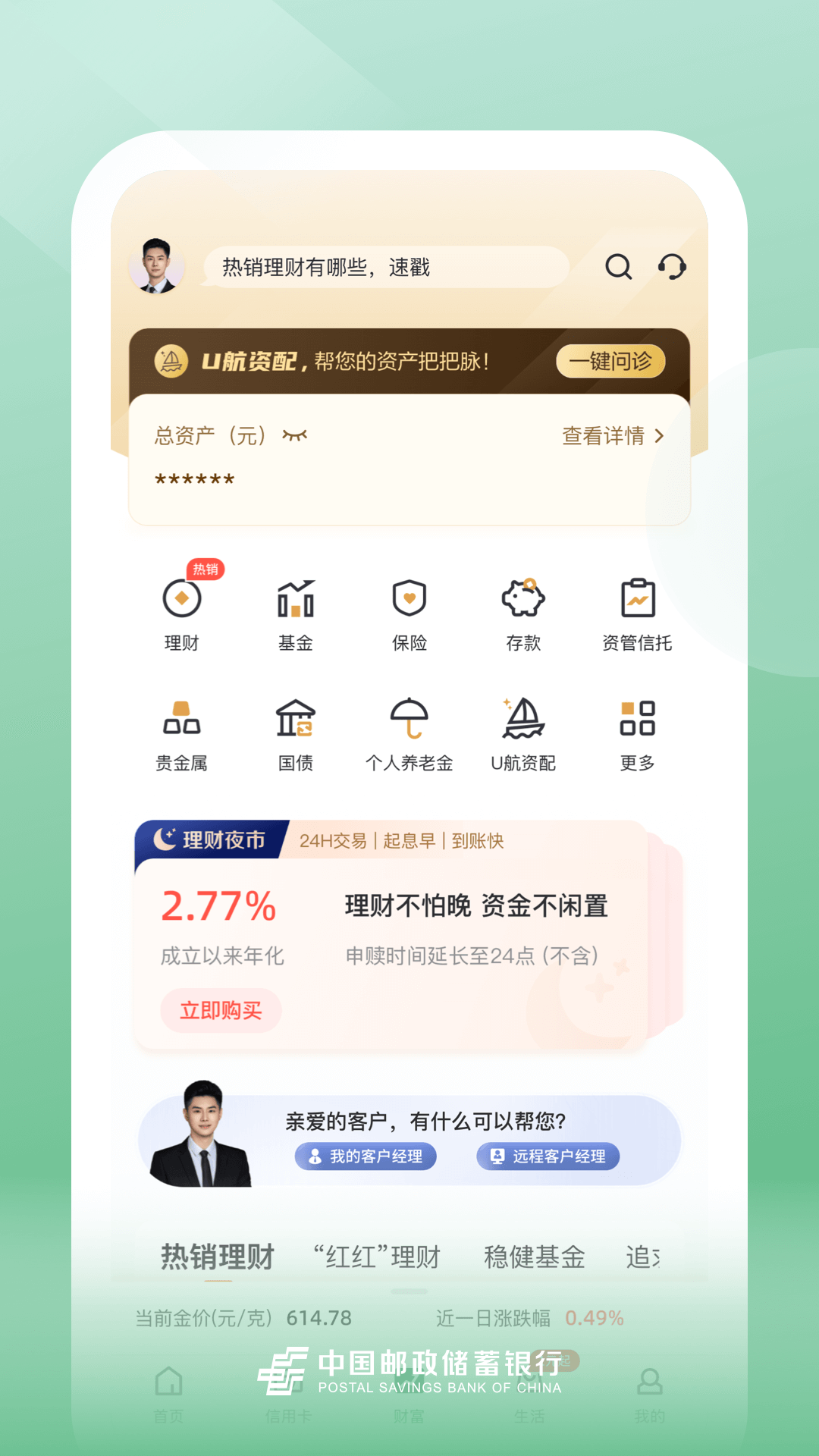 应用截图3预览