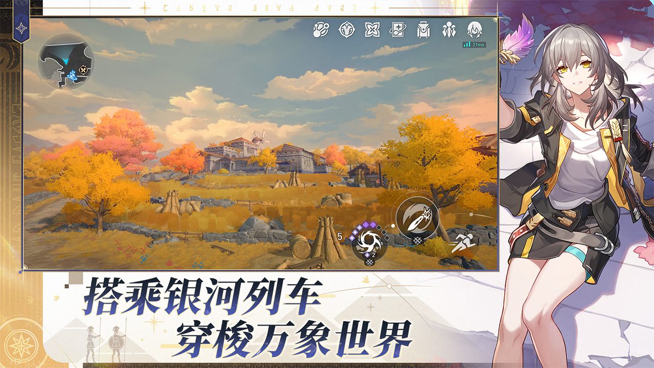 应用截图2预览