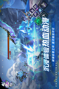 鎮(zhèn)魂街：天生為王截圖