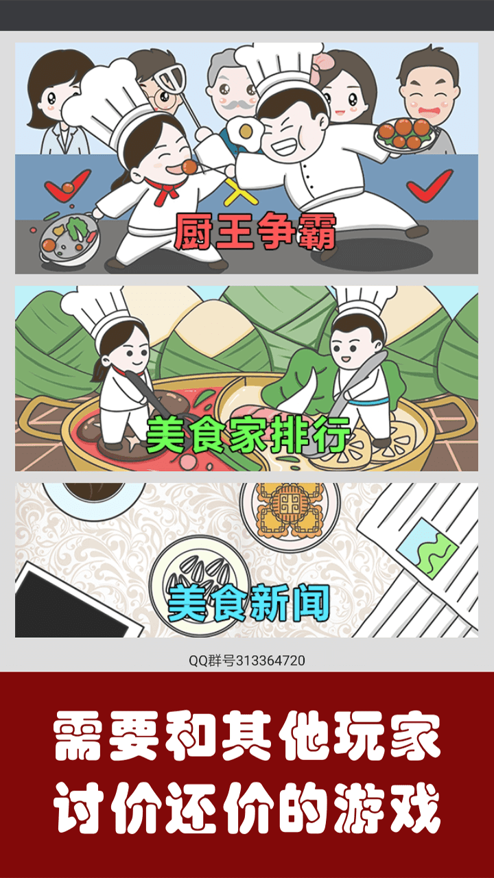 应用截图5预览