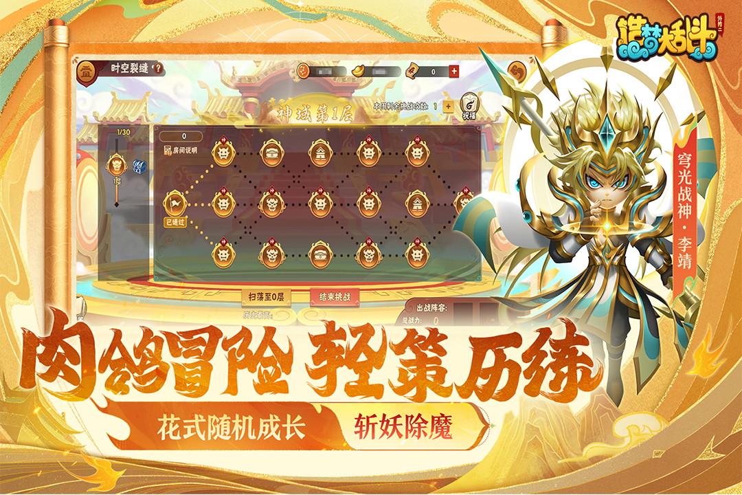 应用截图3预览