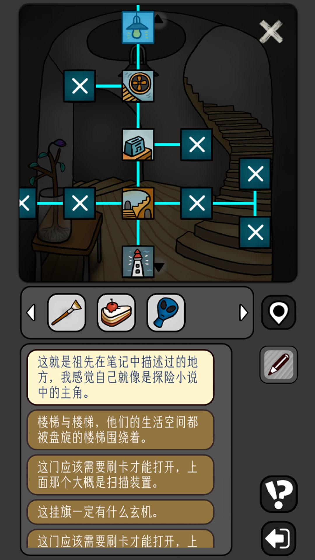 宇宙怪談截圖預(yù)覽