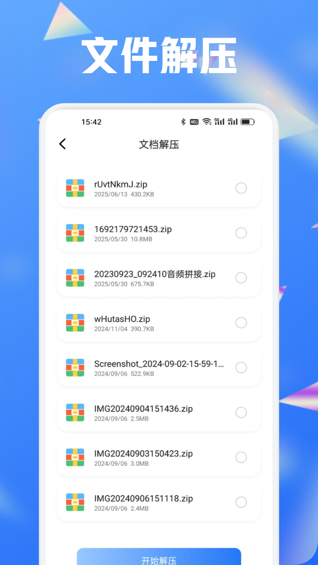 应用截图4预览