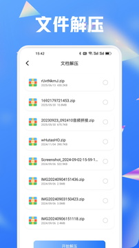 MTool截圖
