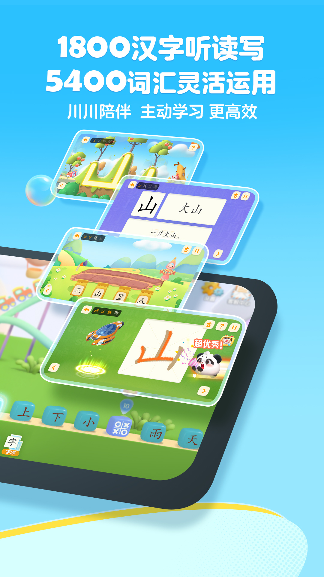 应用截图2预览