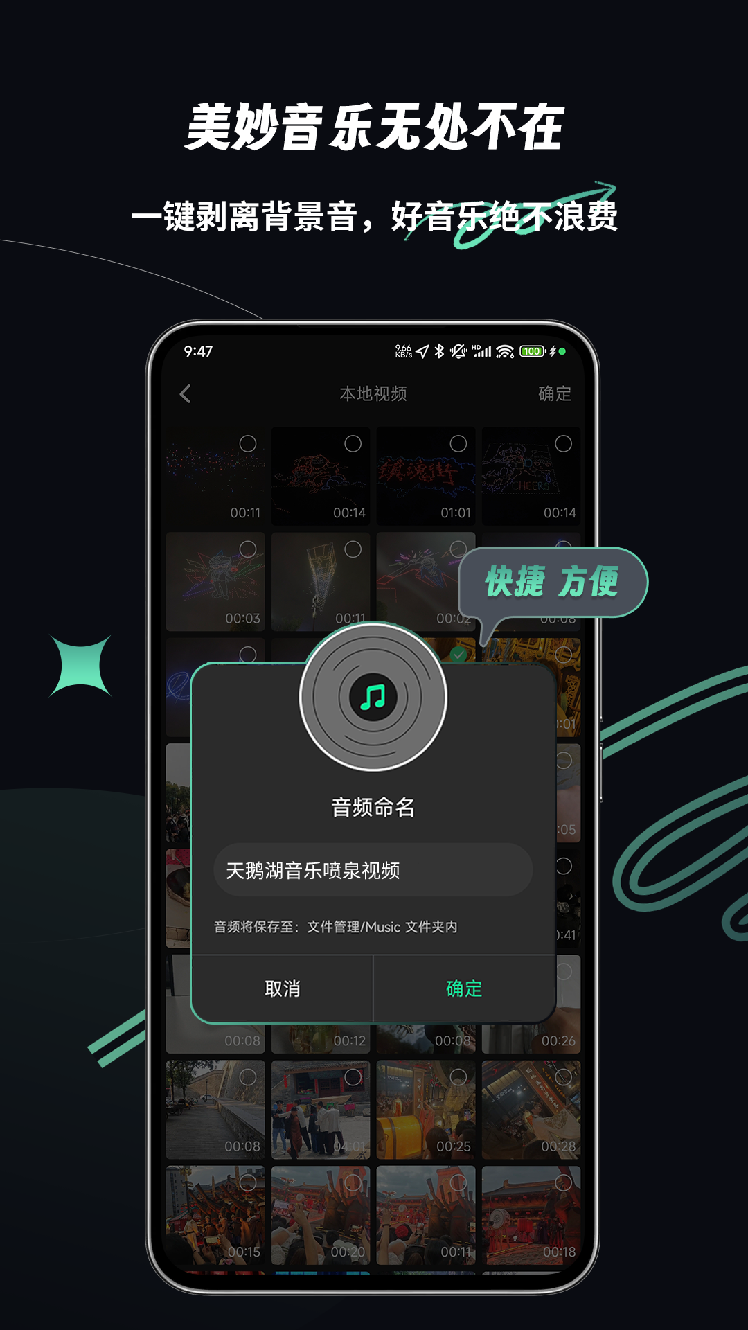 应用截图5预览