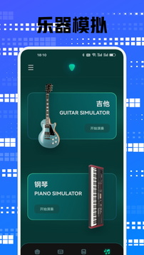 泡泡音樂(lè)截圖