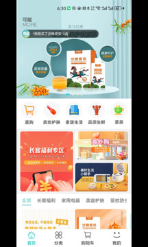 可能截圖