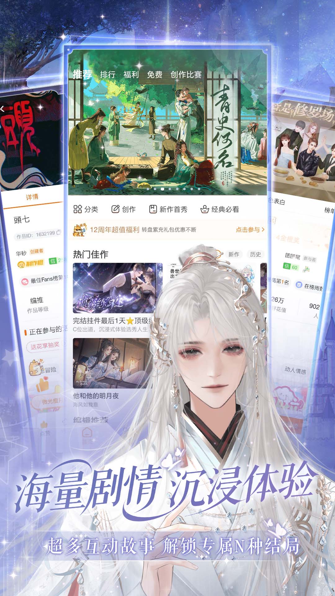 应用截图1预览