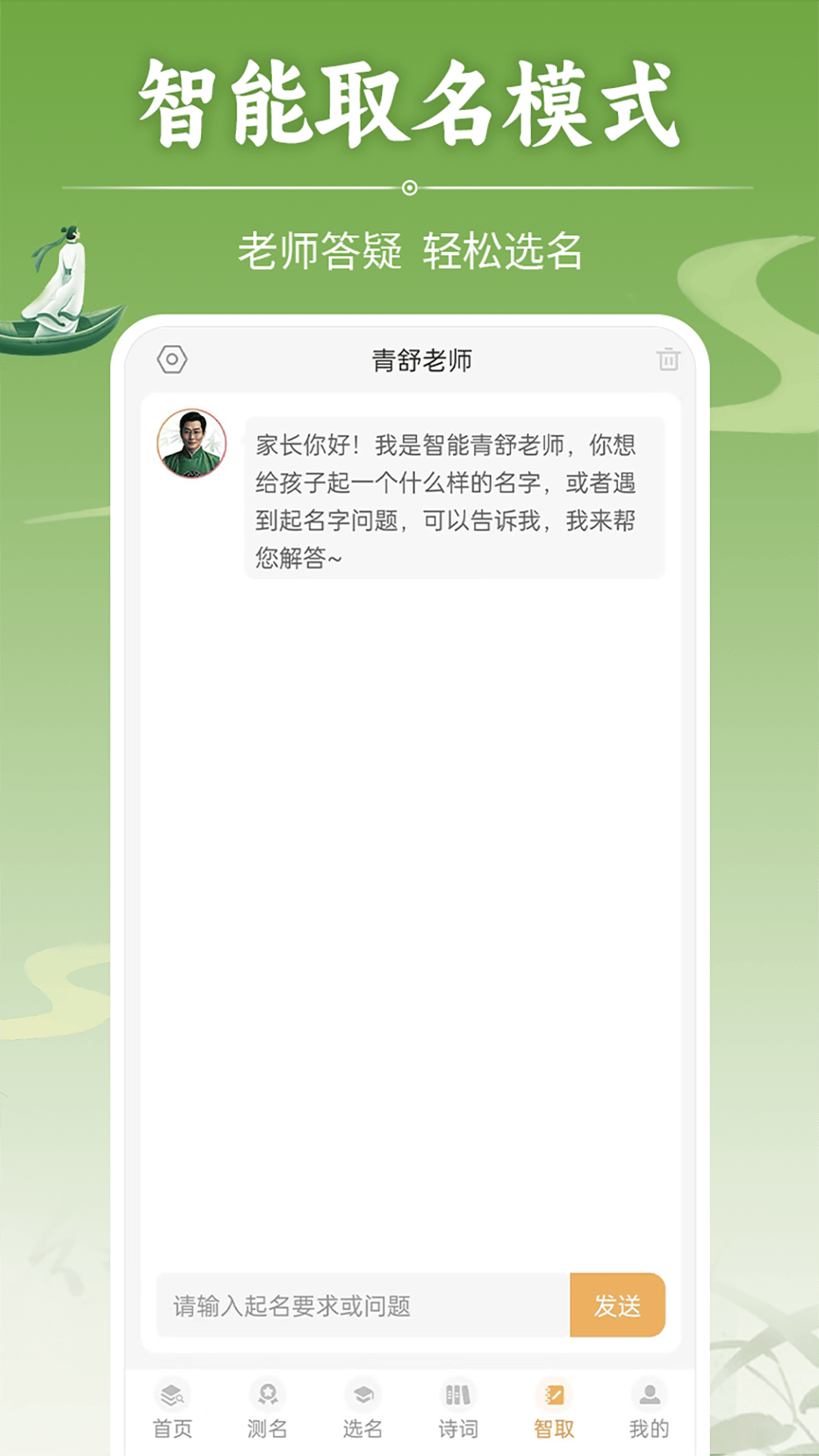 应用截图4预览