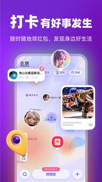 通通截圖
