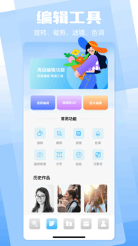工具箱截圖