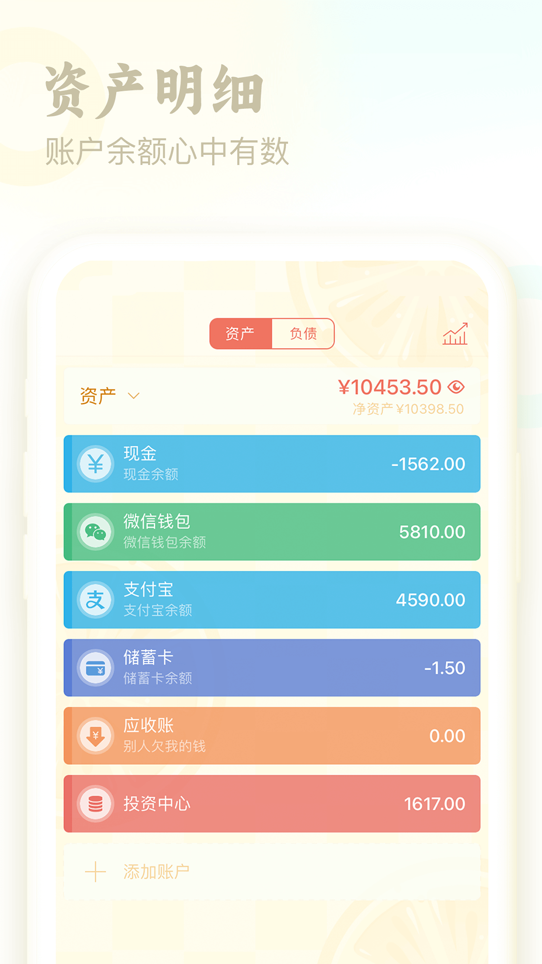 应用截图2预览