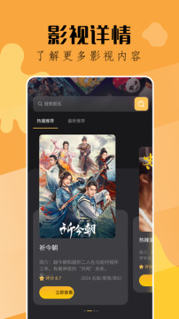 釣魚短劇截圖