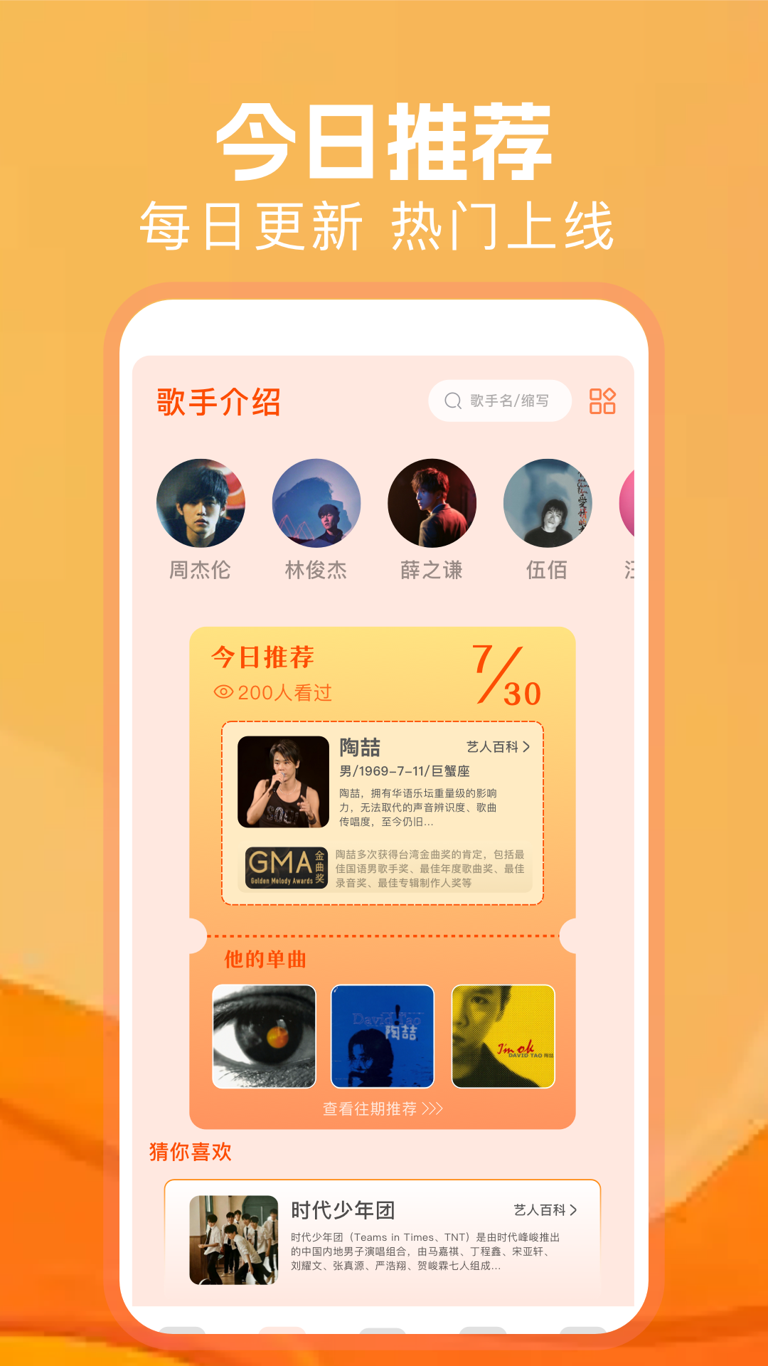 mp3tag音頻編輯器截圖預(yù)覽