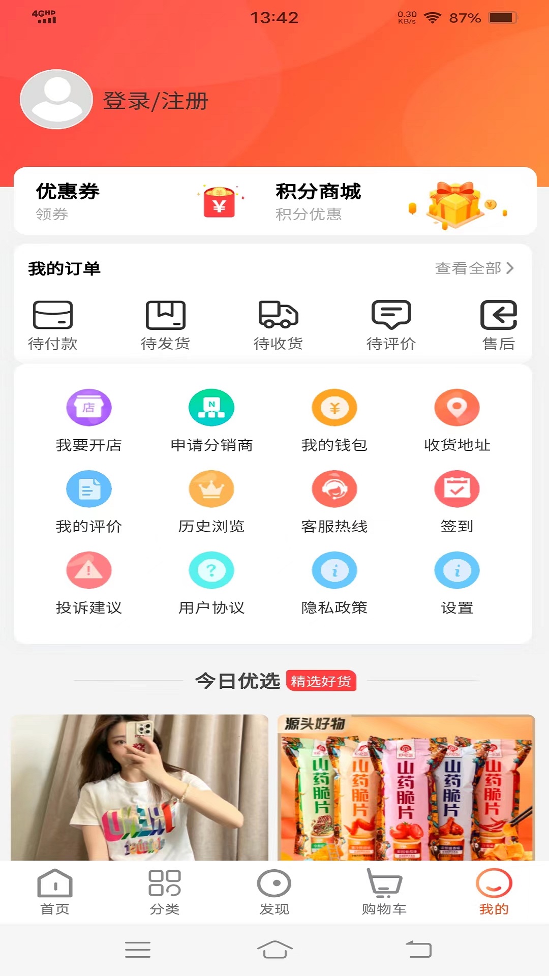 应用截图5预览