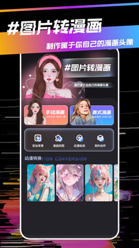 蛙漫截圖