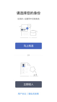 招急網(wǎng)截圖