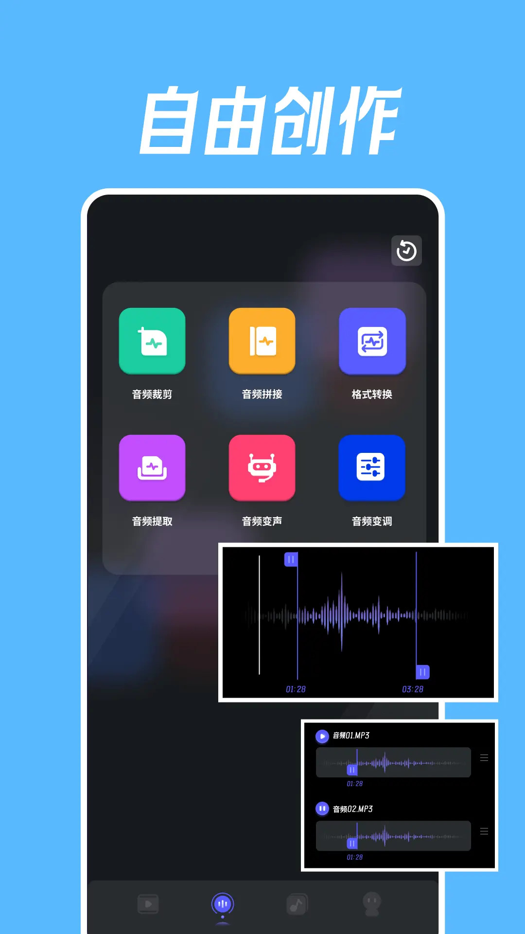 应用截图3预览