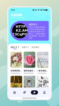 歡樂打螺絲截圖