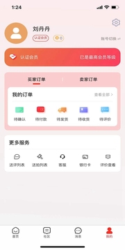 現(xiàn)代錢(qián)幣網(wǎng)截圖