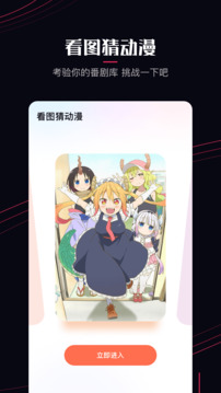 啵樂(lè)截圖