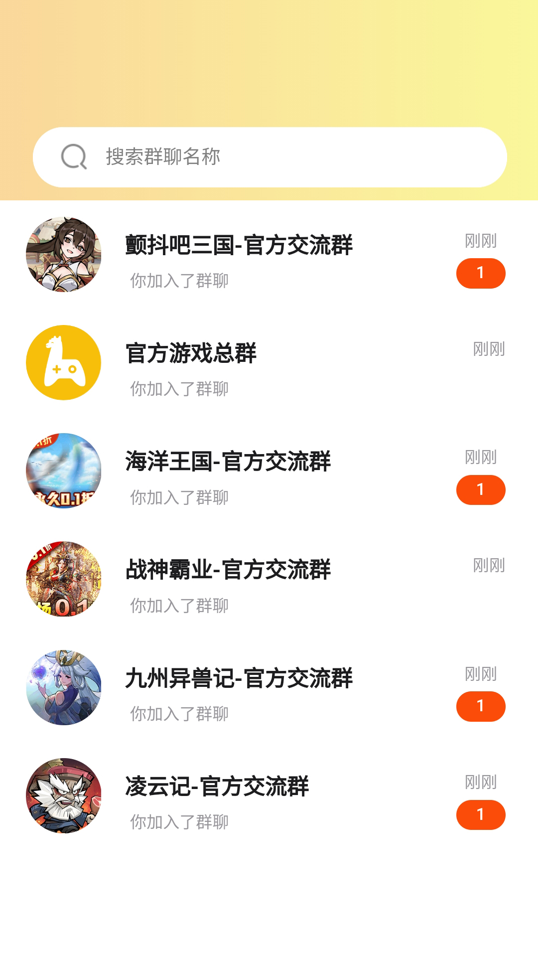 应用截图4预览