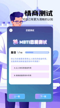 愛生成截圖