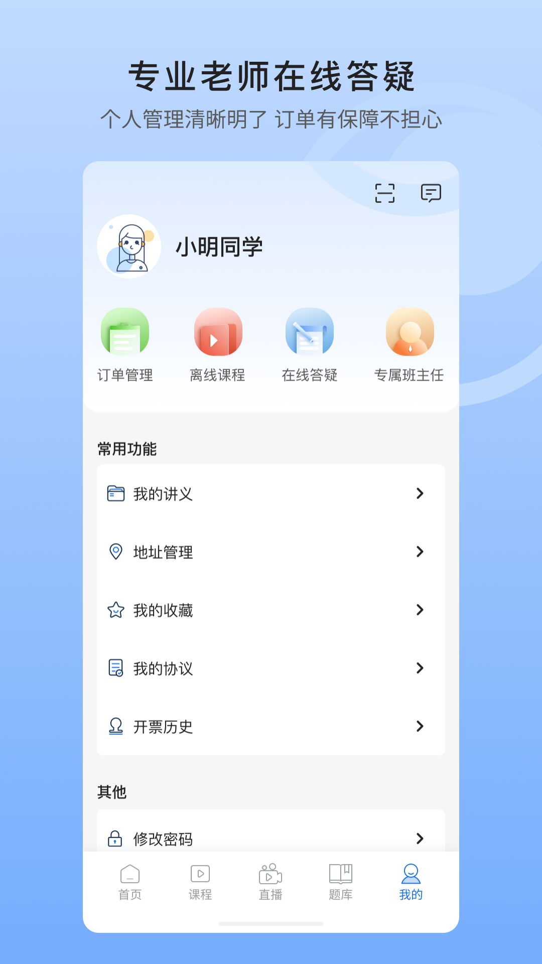 应用截图5预览