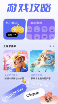 2343樂園截圖