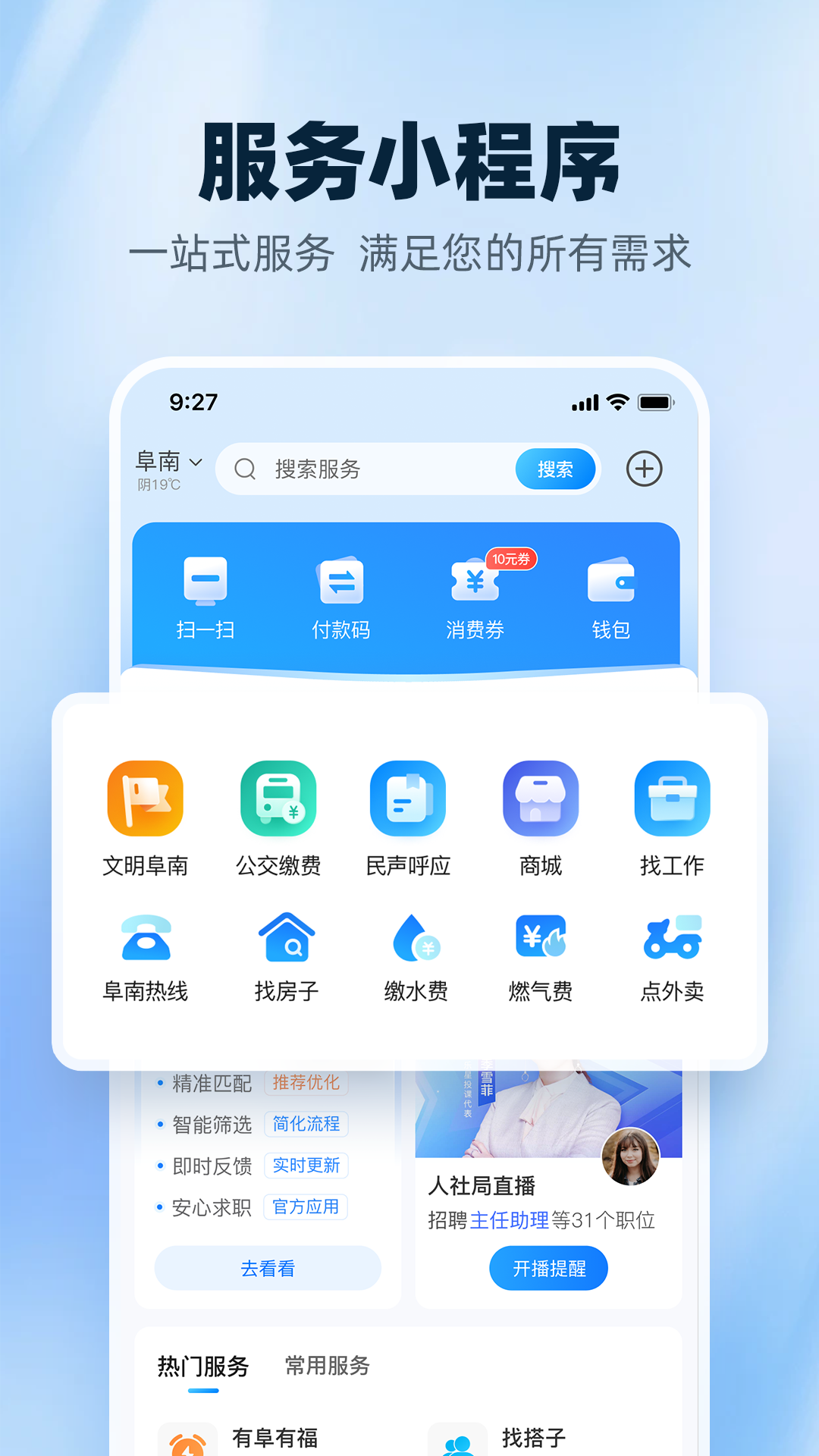 应用截图2预览