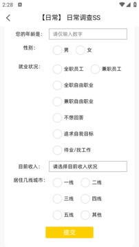 一手項(xiàng)目截圖