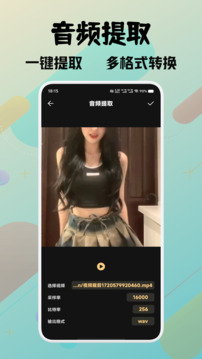 靈悅音樂(lè)剪輯截圖