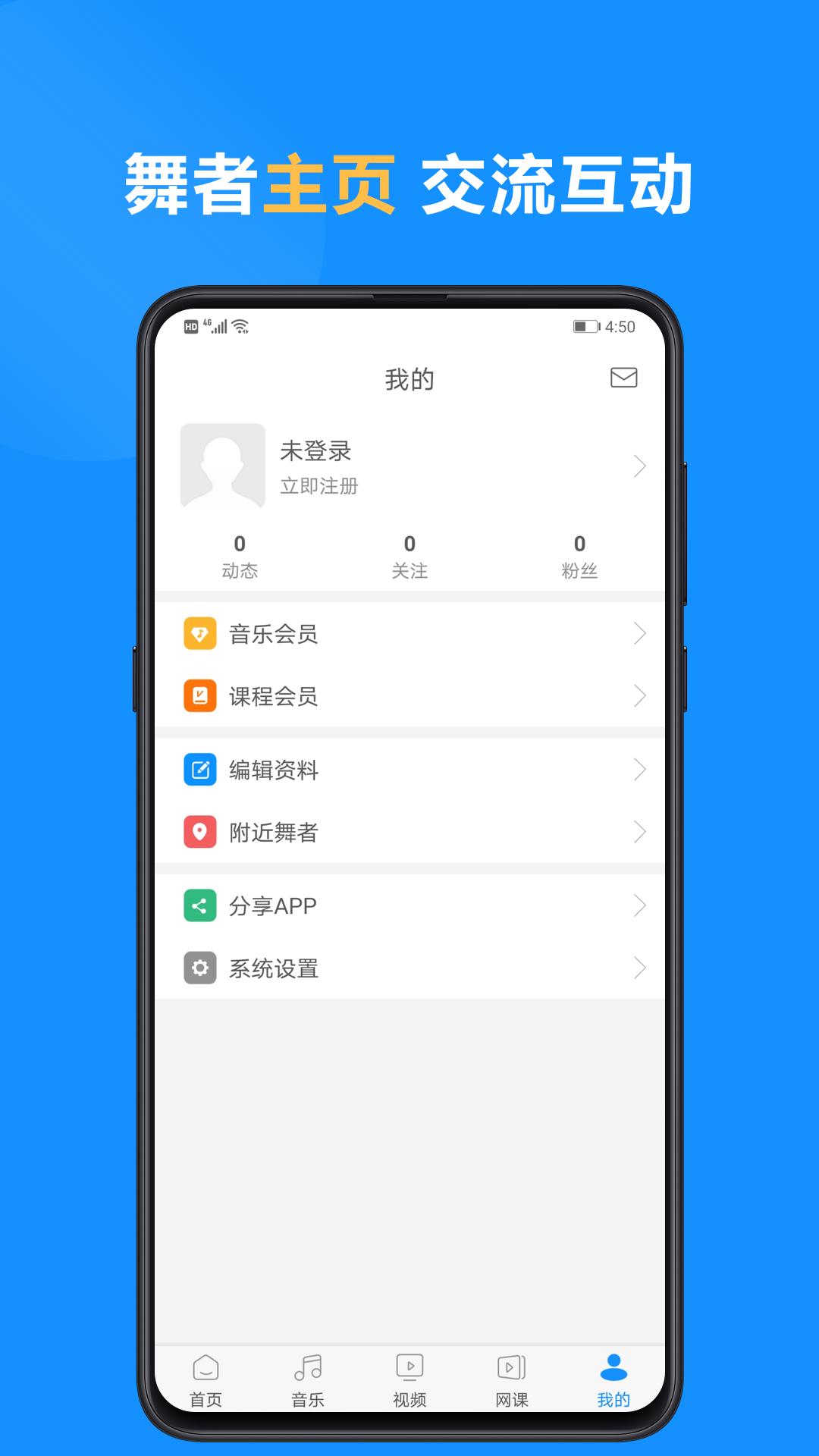 应用截图5预览