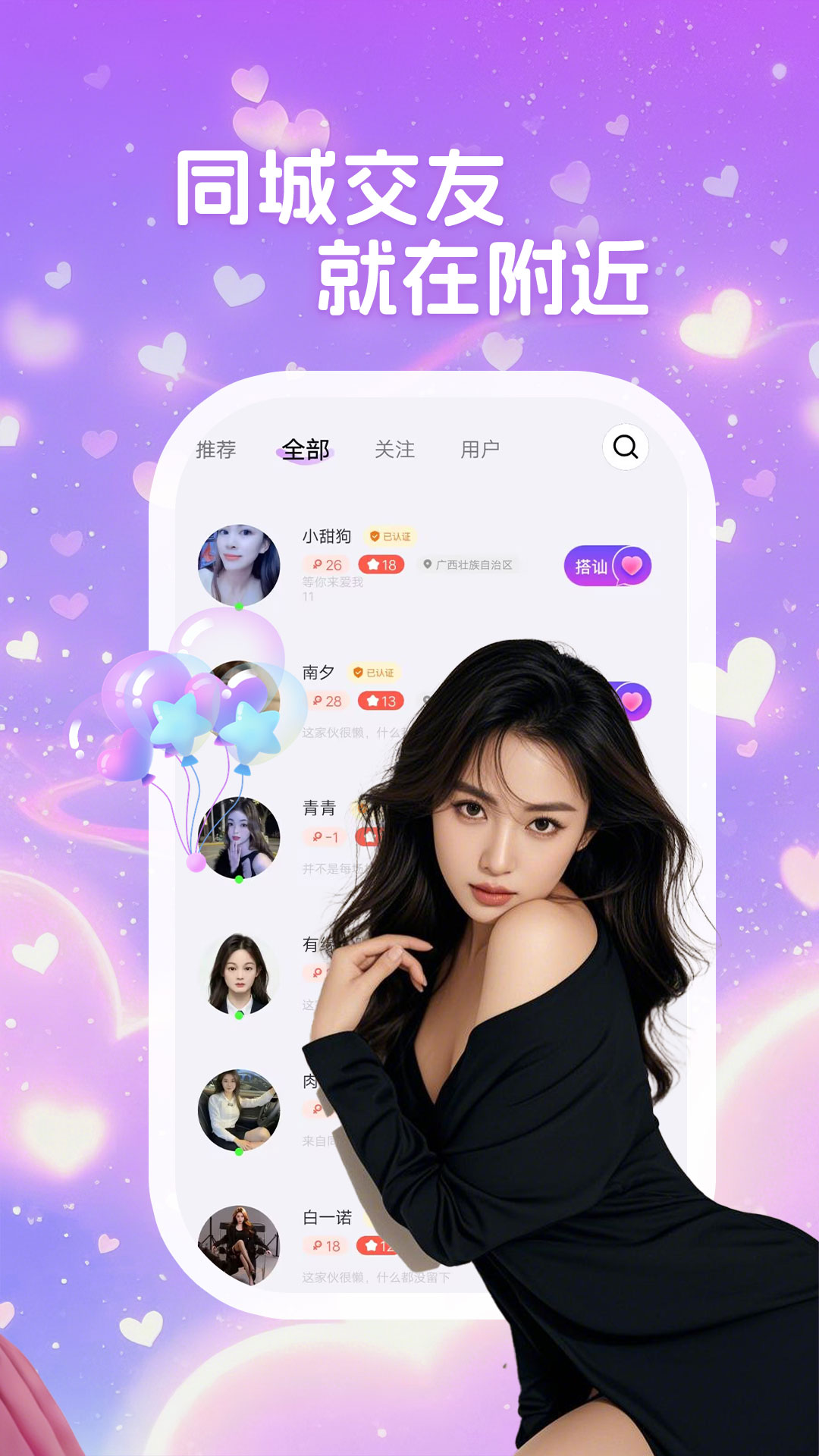 線緣截圖預(yù)覽