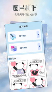 doro表情包截圖
