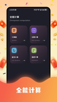 Hookvip截圖