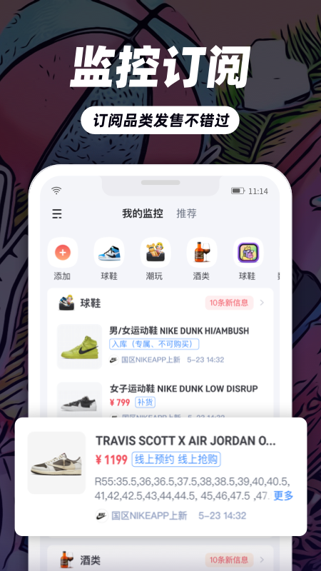 应用截图3预览