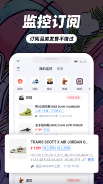 盯潮截圖