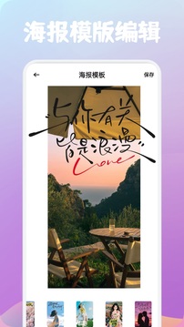 玫瑰截圖