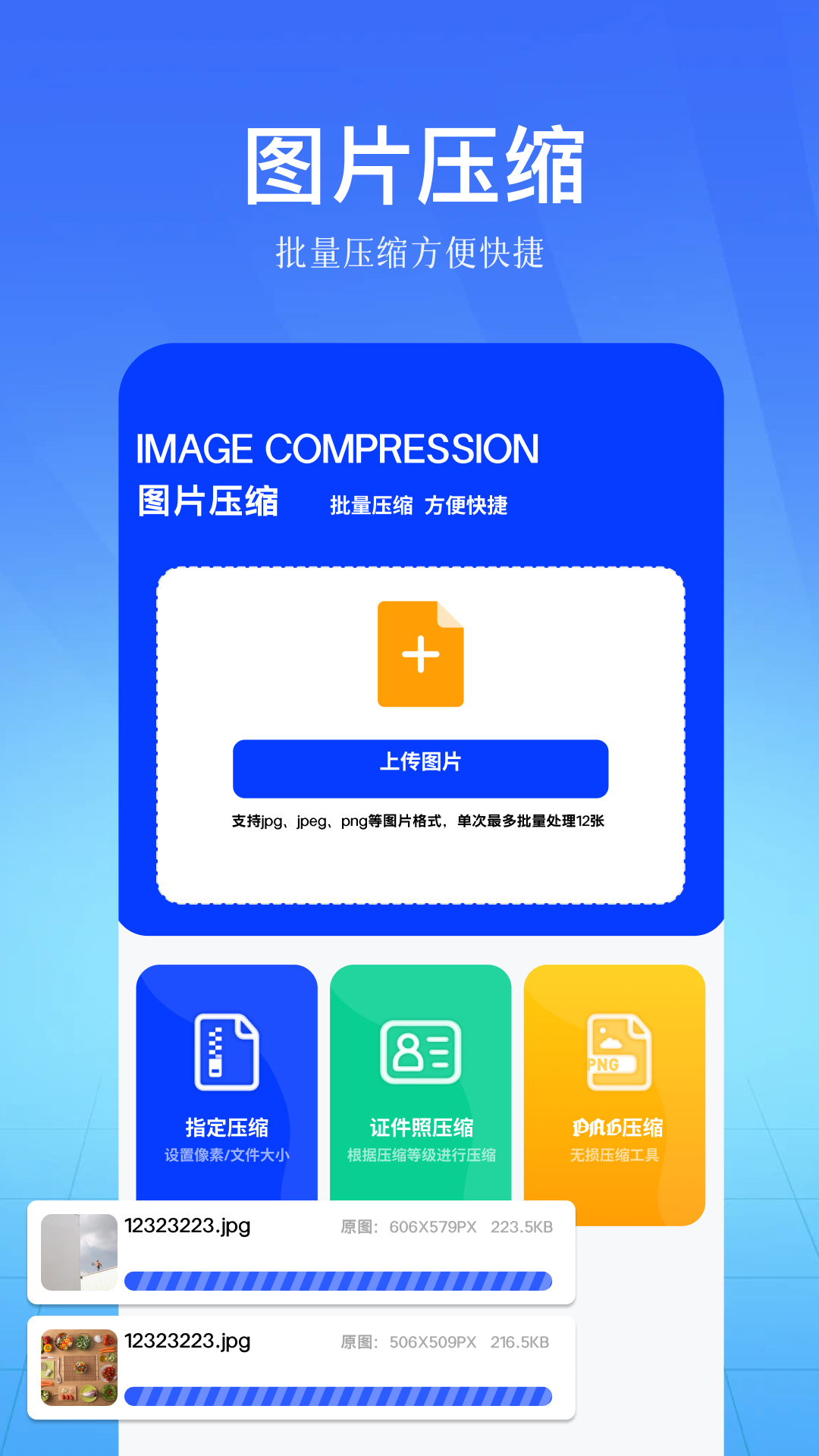 应用截图2预览