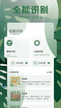 shizuapp截圖