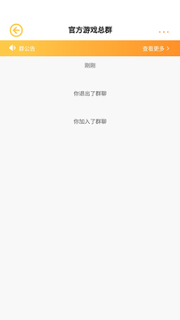 羊托游截圖
