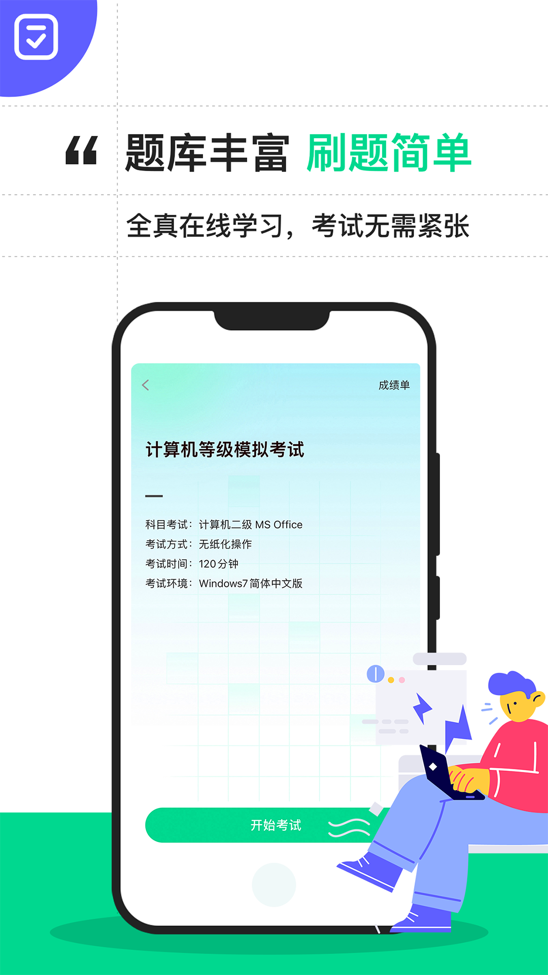 应用截图5预览
