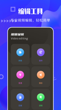 快狗視頻截圖