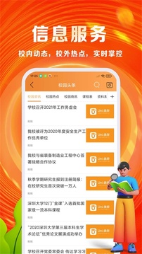 優(yōu)你截圖