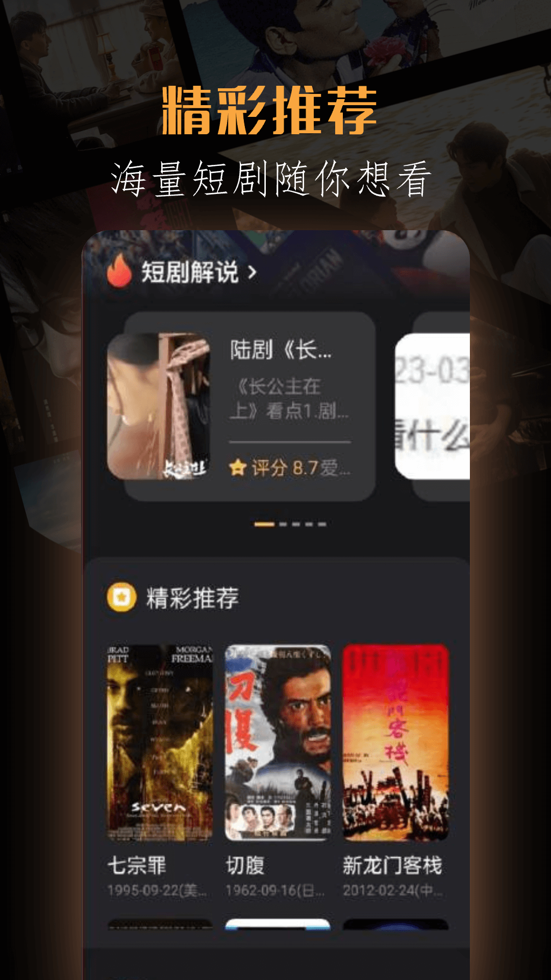 应用截图4预览