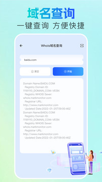 locationfaker截圖